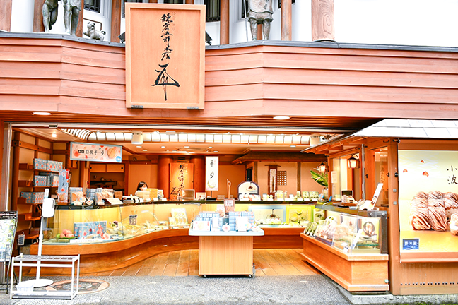 五郎 本店 鎌倉 鎌倉五郎本店「お茶一ぷく」濃茶の味のお饅頭。抹茶のお菓子が好きの方へ